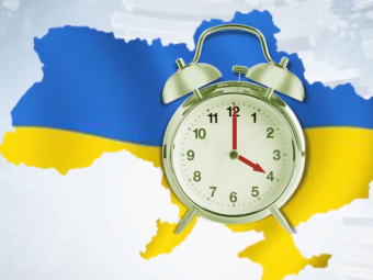 Переводимо годинники на літній час: коли і куди рухати стрілки 