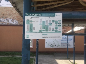 На зупинках у Нововолинську встановили таблички з графіками руху автобусів 