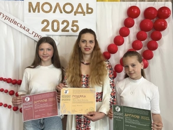 Вихованки Будинку культури села Затурці зайняли призові місця у міжнародному конкурсі 