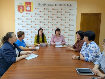 Відбулось засідання комісії з розгляду питань щодо надання  матеріальної допомоги мешканцям Іваничівської громади 