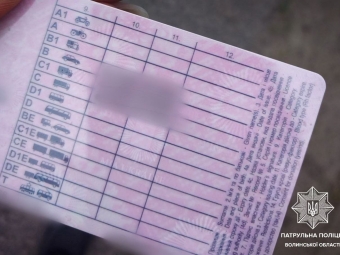 У Нововолинську чоловіка оштрафували за використання підробленого водійського посвідчення 