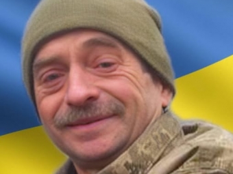 У війні з російськими окупантами загинув захисник з Локачів Василь Левчук 