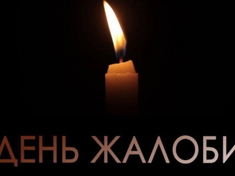 У Нововолинській громаді оголосили дні жалоби за полеглими воїнами 