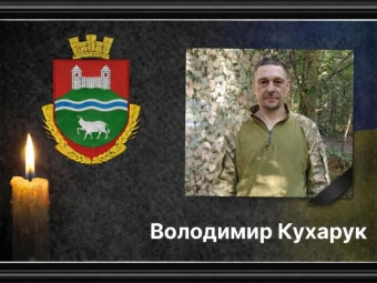На війні загинув захисник із Затурець — Володимир Кухарук 