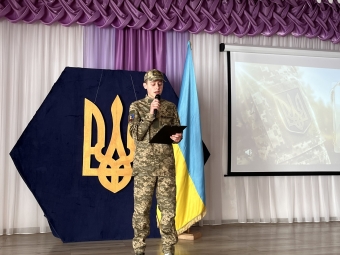 У Локачинському ліцеї відзначили День Державного Герба України 