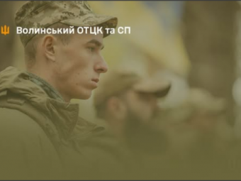 Командира з Іванич із позивним «Балу» відзначили державною нагородою «За відвагу» 