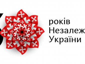 Волинь отримала власний логотип до 30-річчя Незалежності України 