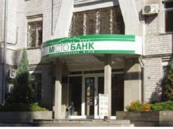 В Україні збанкрутував один із банків 