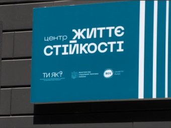 У Затурцівській громаді відкриють центр життєстійкості 