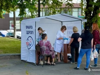 У Нововолинську відбудеться «Ярмарок здоров’я» 