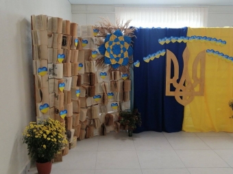 У Локачинській бібліотеці працює книжкова виставка до Дня Незалежності України 