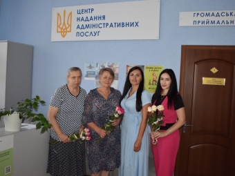 Працівників Центру надання адміністративних послуг Іваничівської селищної ради привітали з професійним святом 