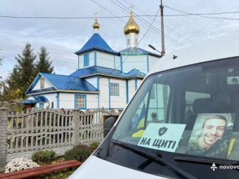 У Нововолтнську провели в останню дорогу Героя Павла Дорощука 