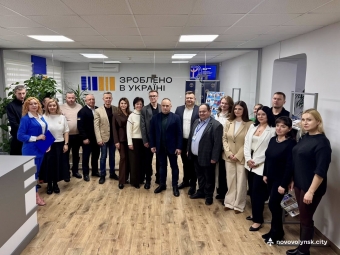 У Нововолинську відкрили регіональний офіс «Зроблено в Україні» 