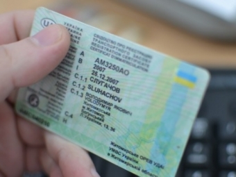 Як обміняти українське посвідчення водія у Польщі: роз’яснення МВС 
