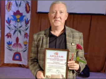 Педагог з Володимира Олександр Тарасюк увійшов до десятки найкращих вчителів України 
