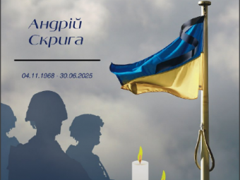 ДНК-тест підтвердив загибель військового з Володимира Андрія Скриги 