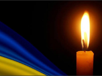 У Володимирі попрощаються з Героєм Русланом Ломінським 