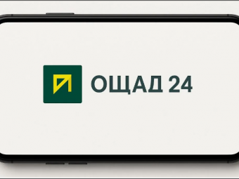 У Володимирі жінка зламала додаток «Ощад24» і вкрала понад 60 тисяч гривень 