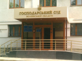 У Луцьку підпалили Господарський суд та одне із відділень банку 