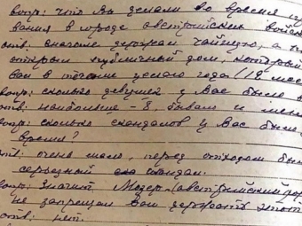 Знайшли письмові докази існування борделю у Володимирі 
