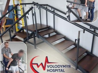 У Володимирському ТМО з’явилися реабілітаційні сходи для відновлення навиків ходьби 