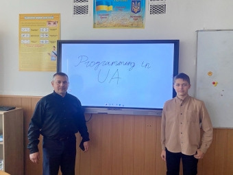 Двоє старшокласників з Володимира посіли перші місця на олімпіаді з інформатики 