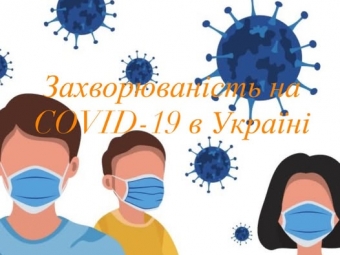 У Володимирському ЦПМД розповіли про зростання захворюваності та нові штами COVID-19 
