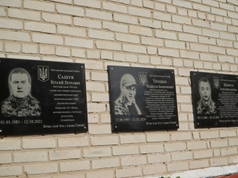 У Володимирській громаді відкрили меморіальні дошки загиблим Героям 