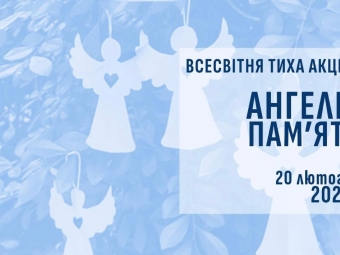  У Володимирі відбудуться заходи із вшанування пам’яті Героїв Небесної Сотні та полеглих воїнів 