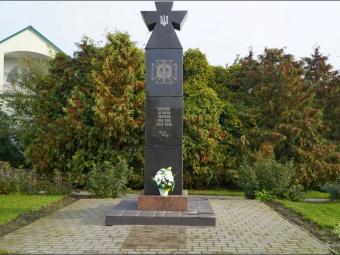 У Володимирі вшанували борців за волю України ОУН-УПА 