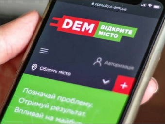 Комунальні питання онлайн: у Володимирі нагадали про «Відкрите місто» 