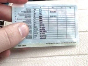 Купив посвідчення тракториста: у Володимирі суд покарав порушника 