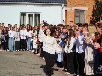 У педколеджі Володимира пролунав Перший дзвоник 