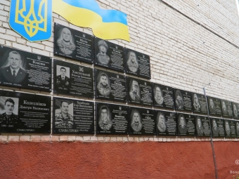 У гімназії Володимира відкрили меморіальні дошки на честь полеглих Героїв 