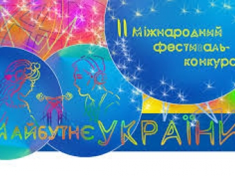 Учениця дитячої музичної школи Володимира здобула першість на дистанційному фестивалі-конкурсі «Майбутнє України» 