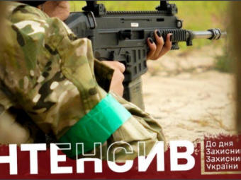 До Дня захисників та захисниць України у Володимирі організовують «Інтенсив Нескорених» 