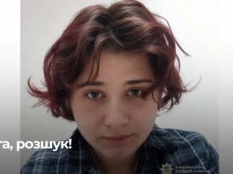 На Рівненщині зник підліток, його шукають третю добу 