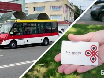 У Володимирі збільшили кількість пільгових проїздів у маршрутках на літній період 
