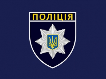 Оголосили конкурс на заміщення вакантних посад у поліції Володимирського району 