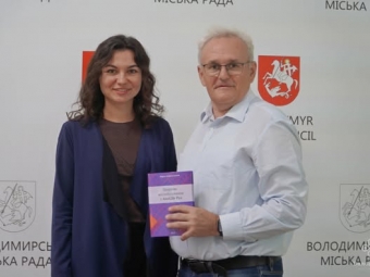 Володимир задає тон цифровій реформі містобудування на Волині 