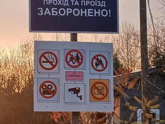 Сміттєзвалище — не локація для контенту: у Володимирі попередили порушників 