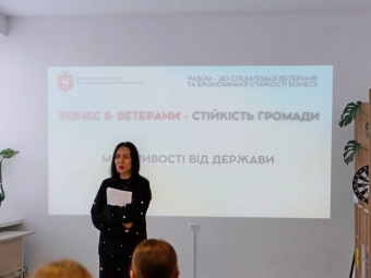 У Володимирі бізнес і влада об’єднали зусилля для працевлаштування ветеранів: ключові підсумки відкритого діалогу 