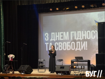 У Нововолинському палаці культури відбувся захід до Дня Гідності та Свободи 