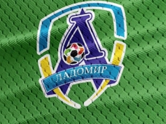 «Ладомир-2» у Чемпіонаті України серед жіночих команд 