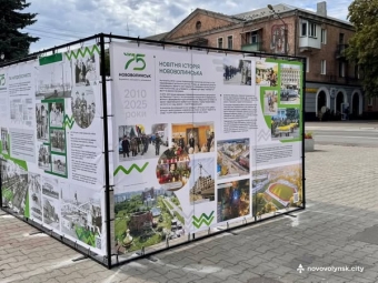 У центрі Нововолинська розмістили історичну інсталяцію 