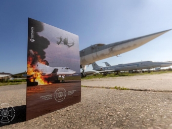 СБУ та Укрпошта урочисто погасили марку, присвячену операції Павутина 