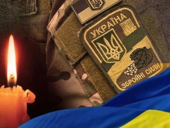 На Донеччині загинув захисник Роман Ткачук з Оваднівської громади 