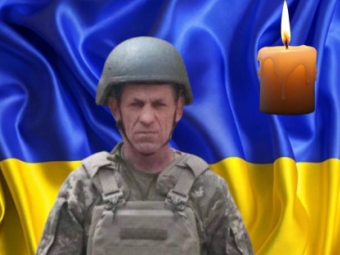 Через півтора року підтвердили загибель героя з Затурцівської громади Володимира Іщука 