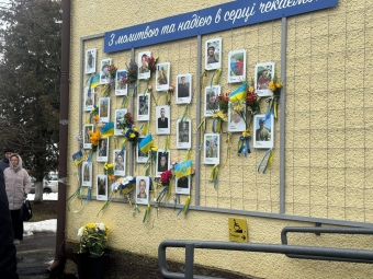  У Зимнівській громаді відкрили «Стіну Надії» 